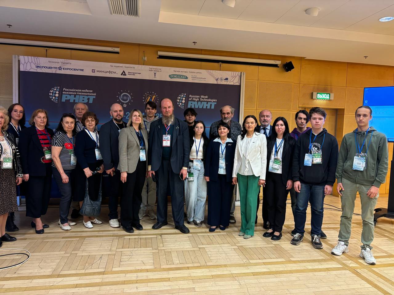 Проект «Удобный город» на «Российской неделе высоких технологий»